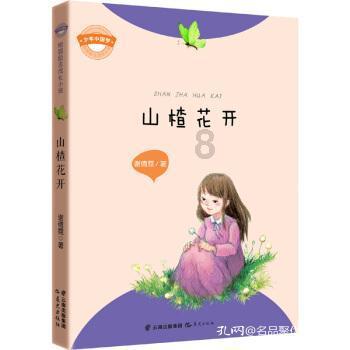 风语世界2：沉寂